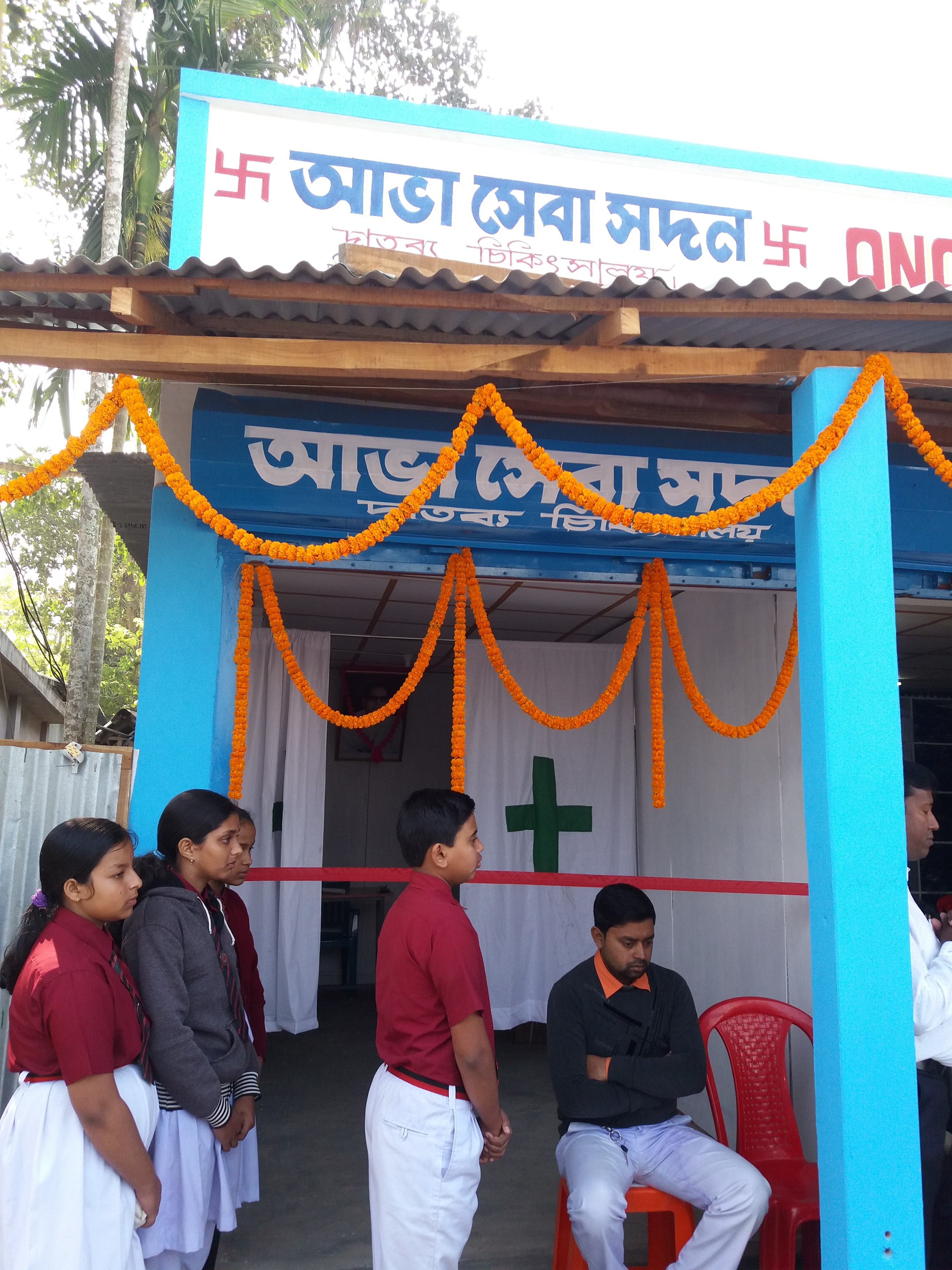 MEDICAL CHECK UP CENTER - Anandamarga School Bishalghar